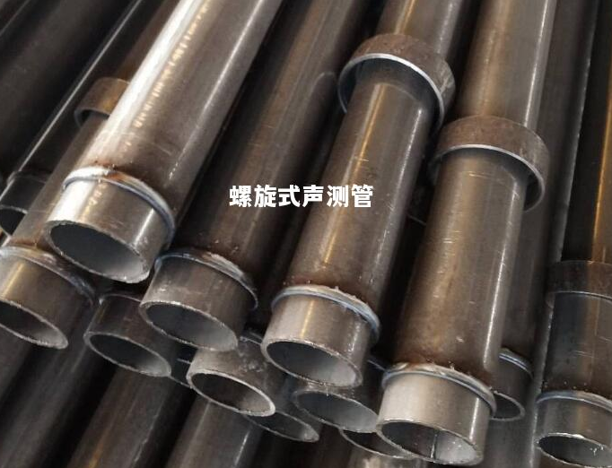 福建螺旋式声测管