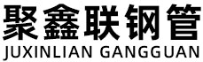 福建聚鑫联实业股份有限公司